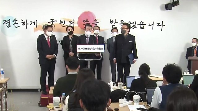 [굿모닝] 尹 취임식에 BTS 공연 논의... 정치 이용 반발도 / YTN