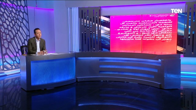 صادق ينفرد بتفاصيل أزمة أحمد سيد زيزو مع الزمالك وكواليس تفاوض الأهلي معه عن طريق سيد عبد الحفيظ