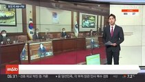 [AM-PM] 국무회의 열어 '용산 집무실 이전' 예비비 의결