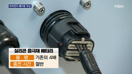 상주시 이차전지 중심으로…SK머티리얼즈 1조 원 투자