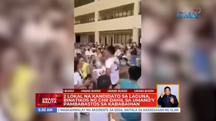 2 lokal na kandidato sa Laguna, binatikos ng CHR dahil sa umano'y pambabastos sa kababaihan | UB