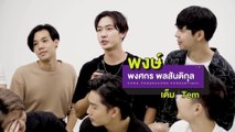 KinnPorsche Talk EP1 I อนุบาลมาเฟียมาป่วนแล้ว (ENG SUB)