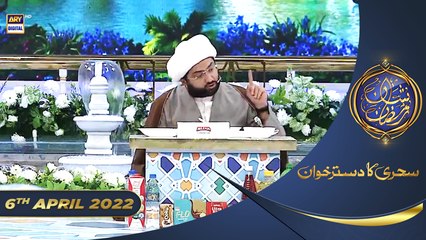 Shan-e-Sehr | Segment | Sehri Ka Dastarkhwan | Waseem Badami | 6th April 2022