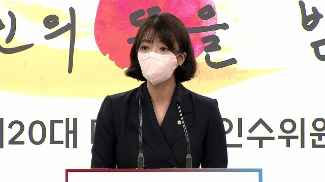 배현진 당선인 대변인 브리핑…예비비 등 현안 질의응답 / YTN
