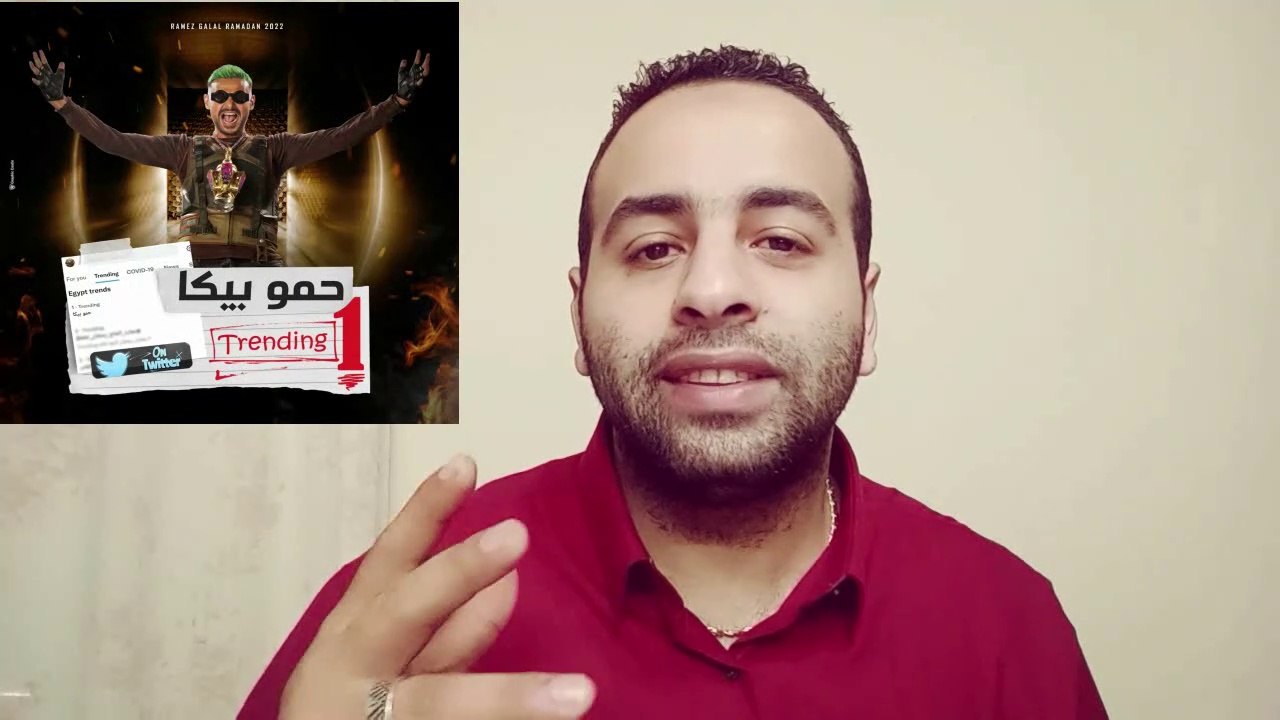 Ramez Galal - Hamo Bika حلقة حمو بيكا مع رامز جلال فى " رامز موفي ستار
