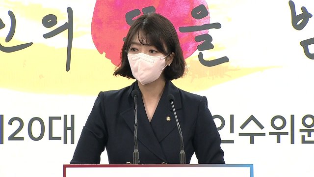 尹 정부 '인사검증'에 자녀 입시비리, 비트코인도 포함?...배현진 답변 / YTN