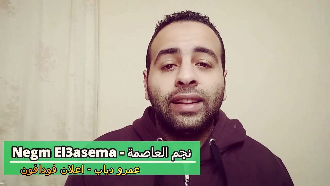 The best advertisement in Ramadan | افضل إعلان فى رمضان 2022
