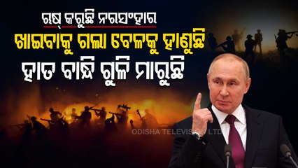 Satellite Pictures Show 45-Foot-Long Trench At Bucca Where 300 Were Buried