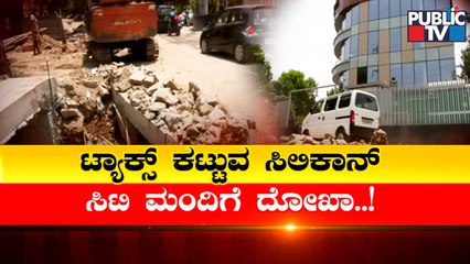 Public TV Reality Check On Very Poor Road Conditions In The IT-BT Sectors