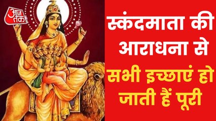 Navratri 2022 Day 5 Worship of Maa Skandmata