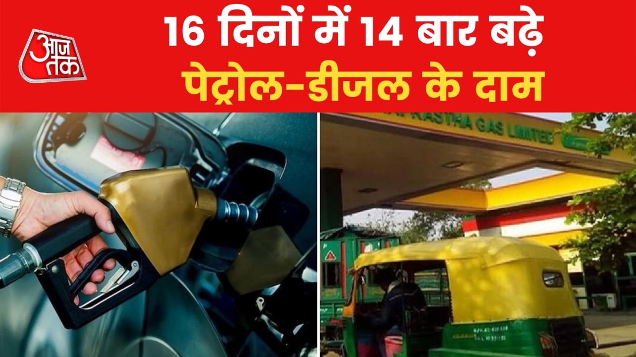After petrol-diesel, CNG price surges, check new rates