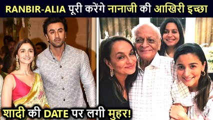 Ranbir Kapoor and Alia Bhatt To Fulfill Their Grandfather's Last Wish | Wedding Date Revealed