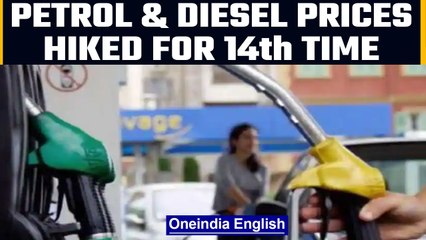 Modi government defends fuel hike as Petrol & Diesel prices hike for 14th time | Oneindia News