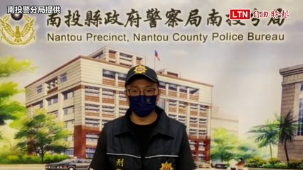 南投破獲越南移工地下匯兌案 1主嫌落網不法獲利200萬
