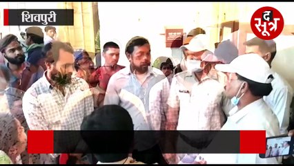 जनसुनवाई में साहब को आया गुस्सा, युवक से छीन लिया मोबाइल