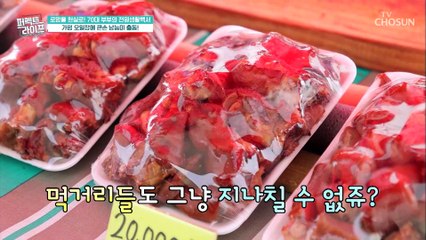 보다 못한 남편의 폭로‍♂️  술 먹다 집문서 날린 남능미 TV CHOSUN 20220406 방송