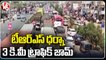 Heavy Traffic Jam Over TRS Leader Dharna In Nakrekal Over Paddy Procurement _ V6 News