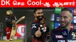IPL 2022: RCB vs RR, What Captains Said | Sanju Samson | Faf du Plessis | OneIndia Tamil