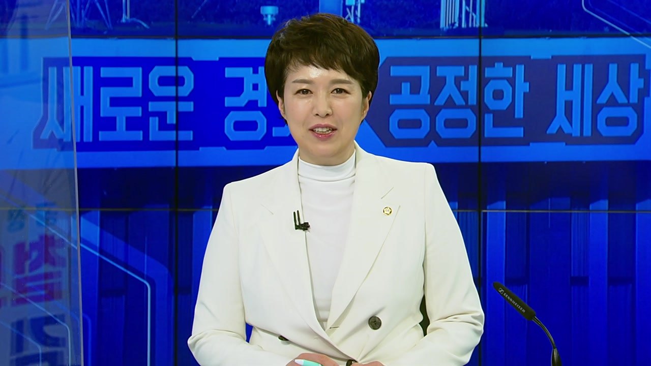 [뉴스큐] 김은혜, 경기지사 출사표...거물급 빅매치에 경선 열기 후끈 / YTN