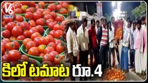 Tomato Farmers Dharna For Facing Trouble Due To Low Price In Market Nirmal _  V6 News (1)