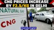 Delhi: After hike in petrol and diesel prices, CNG gets costlier by ₹2.5/kg | OneIndia News