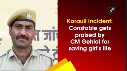 Karauli Incident: Constable gets praised by CM Gehlot for saving girl's life