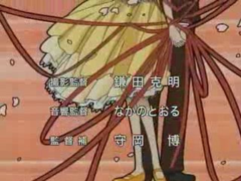 Tsubasa RESERVoir CHRoNiCLE opening