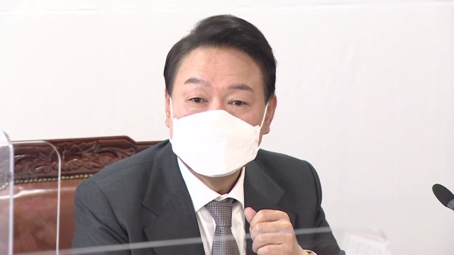 윤 당선인, '비상 물가' 보고에 민생 안정 최우선 과제 / YTN