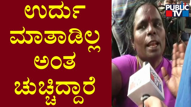 Relatives Of Chandru Speak With Public TV