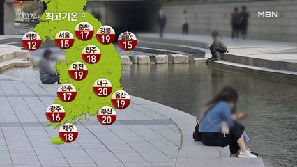 [프레스룸 날씨] 건조한 대기, 산불조심…포근한 봄날씨