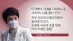 [뉴스큐] 불붙는 6.1 지방선거...당내 경선 경쟁도 가열 / YTN