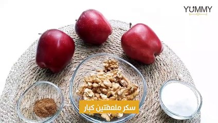 بيتي فور التفاح جاهز