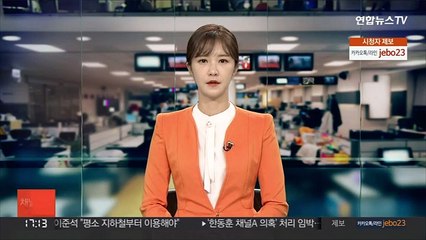 산불 현장서 구조된 수리부엉이…먹이사슬 위협하는 산불