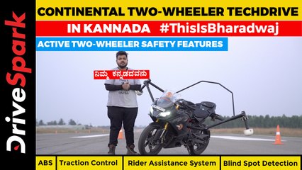 Continental Two-Wheeler Tech Drive | ABS, Traction Control, Rider Assistance System In Kannada