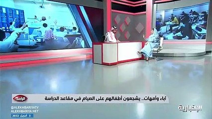 أكاديمية سعودية تتحدث عن تجربتها مع طالباتها في تلطيف أجواء الدراسة خلال رمضان