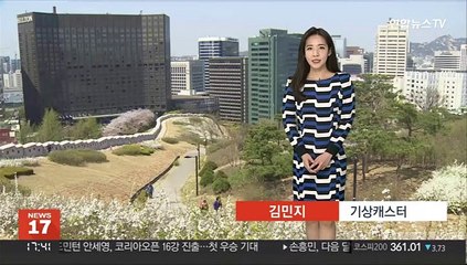 [날씨] '한식' 완연한 봄…내일 전국 곳곳 비 조금