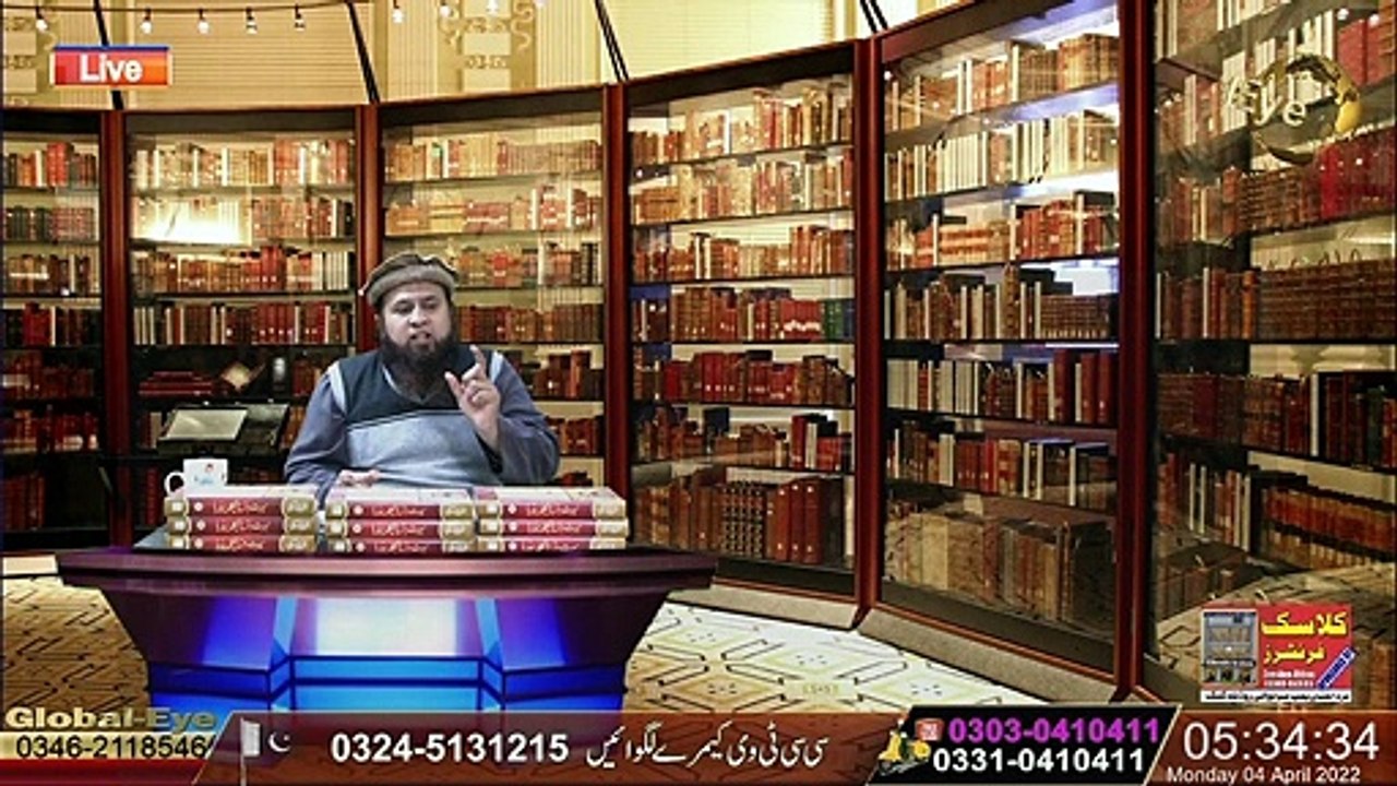 hadith