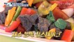 고기 러버❤ 문연주의 건강한 밥상 재료들! TV CHOSUN 20220406 방송