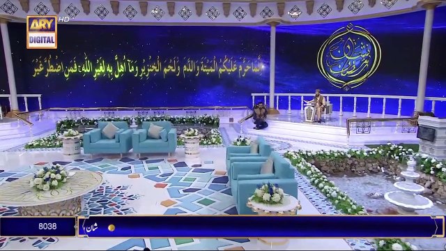 Shan e Iftar - Segment: Qirat o Tarjuma - 6th April 2022 - Qari Waheed Zafar Qasmi #ShaneRamazan