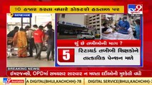 Gujarat govt doctors' indefinite strike enters day 3, medical services _ Tv9GujaratiNews