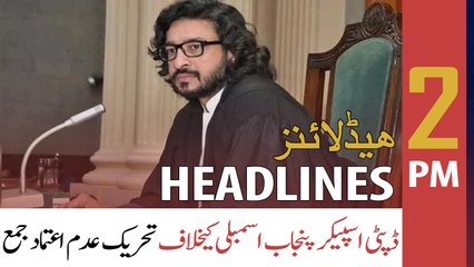 ARY News Headlines | 2 PM | 6th April 2022