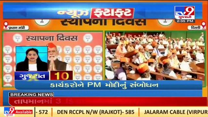 Top News Stories From Gujarat _06-04-2022 _TV9GujaratiNews