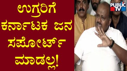HD Kumaraswamy Reacts On Zawahiri's Statement Regarding Hijab Issue