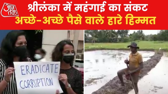 People facing consequences of economic crisis in Sri Lanka