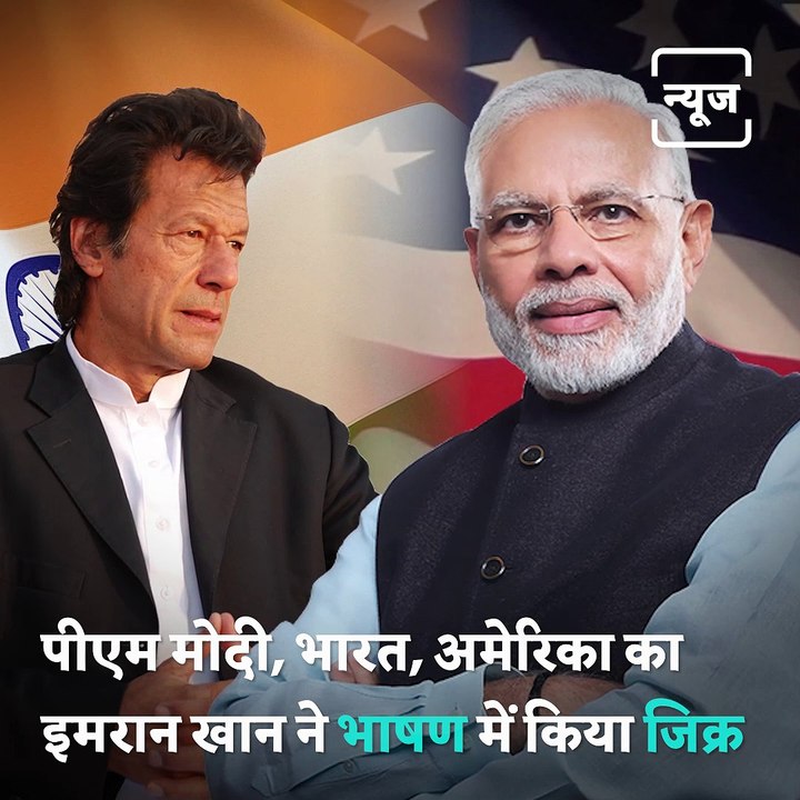 Won't Resign, Says Imran Khan Ahead Of No-Trust Motion Vote