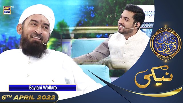 Shan e Iftar - Segment: Naiki (Saylani Welfare Trust) - 6th April 2022 - #WaseemBadami #IqrarUlHasan
