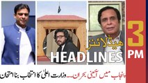 ARY News Prime Time Headlines | 3 PM  | 6th April 2022