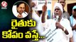 Farmer Comments On CM KCR Over Paddy Procurement Issue | YS Sharmila Dharna | V6 News