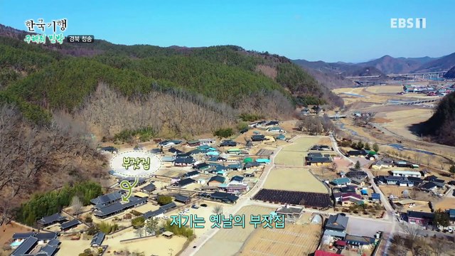 한국기행 - Korea travel_구해줘 민박 3부- 옥캉스, 부잣집 옆 그 집_#001