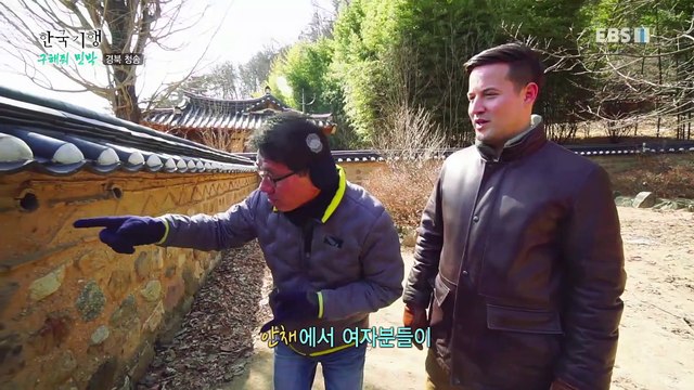 한국기행 - Korea travel_구해줘 민박 3부- 옥캉스, 부잣집 옆 그 집_#002